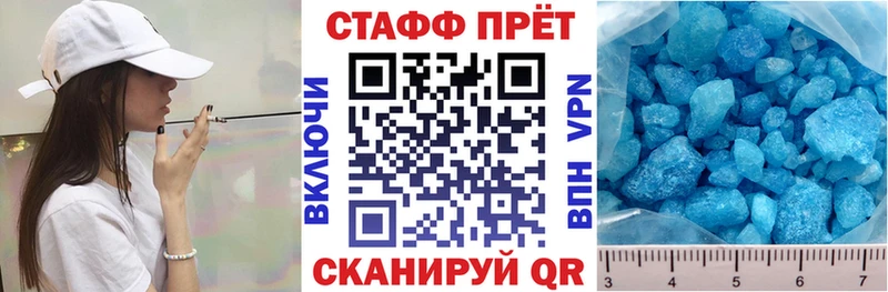 Купить наркотики сайты Вязьма Cocaine АМФ ГАШ СК