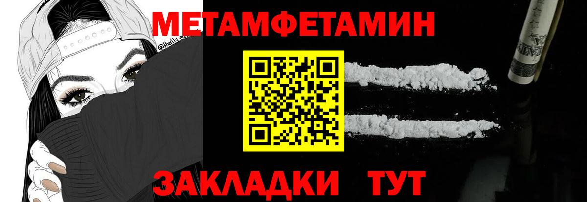 omg как зайти  АМФЕТАМИН VHQ  АМФ  Вязьма  Вход с VPN  АМФЕТАМИН 