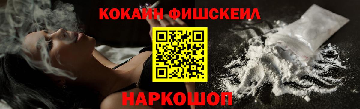 COCAIN 99% Вязьма