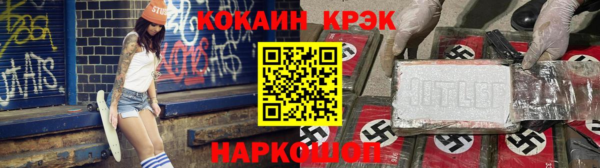 КОКАИН Перу  Вязьма 