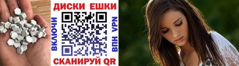 Экстази louis Vuitton  Вязьма 