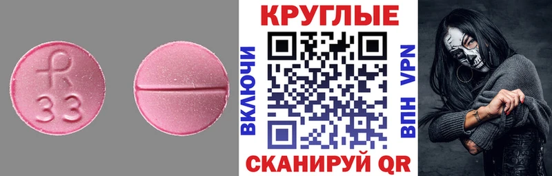 Экстази mix Вязьма