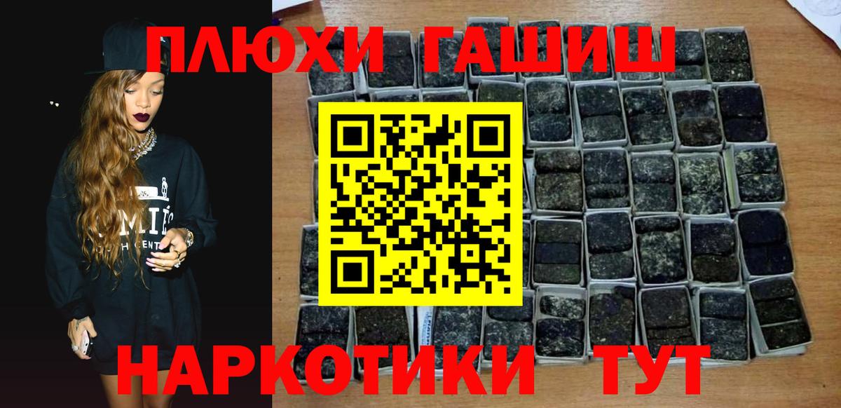 ГАШ индика сатива Вязьма