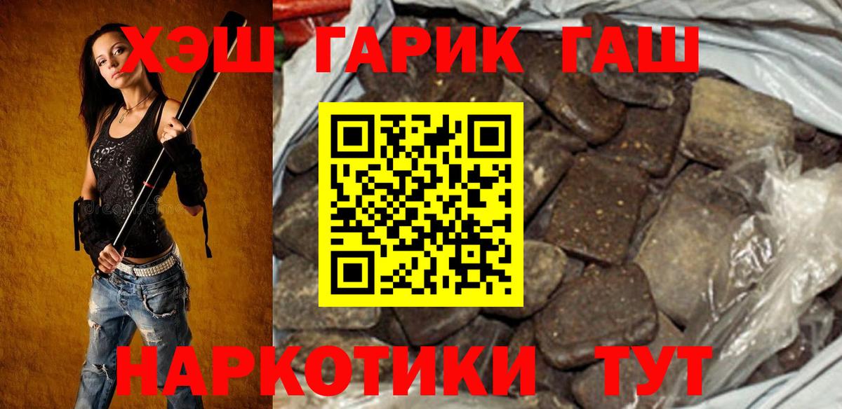 Гашиш Premium  Гашиш  Вязьма  Гашиш Изолятор 