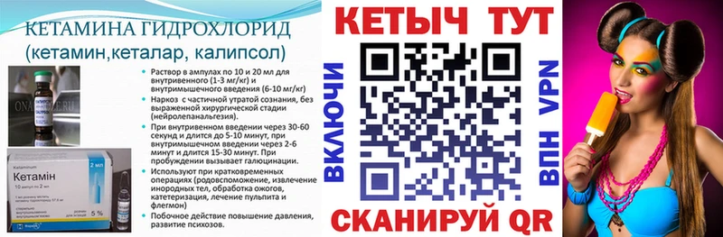 omg зеркало Вязьма Кетамин ketamine
