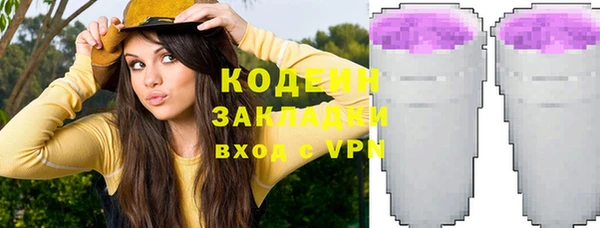 герыч Баксан