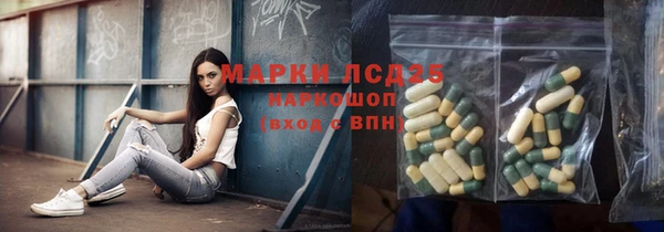 герыч Баксан