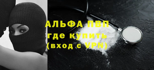 мефедрон Карталы
