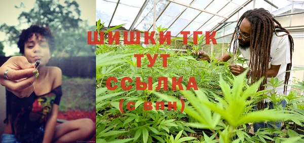 бутират Балабаново