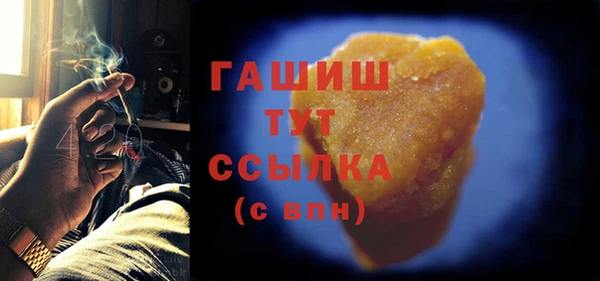герыч Баксан