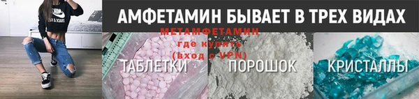 бутират Балабаново