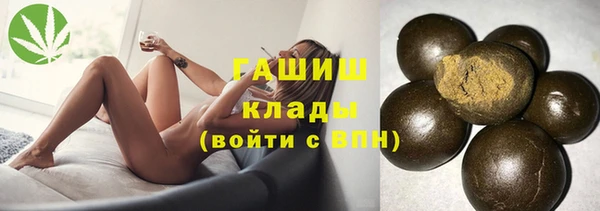бутират Балабаново