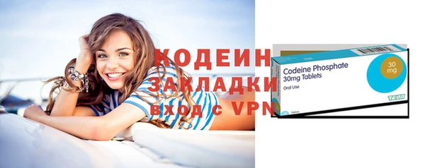 первитин Кинешма