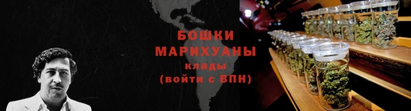 мефедрон мука Балахна