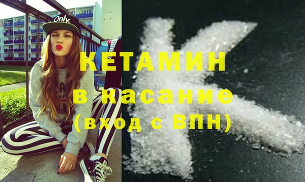 бутират Балабаново