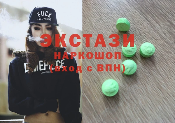 бутират Балабаново