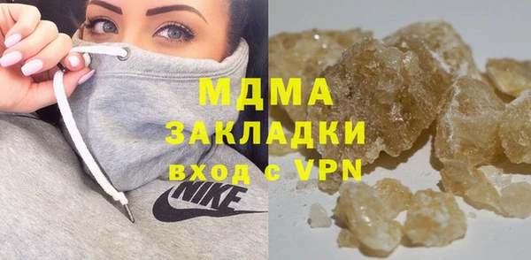 герыч Баксан