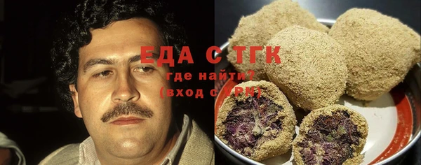мефедрон мука Балахна