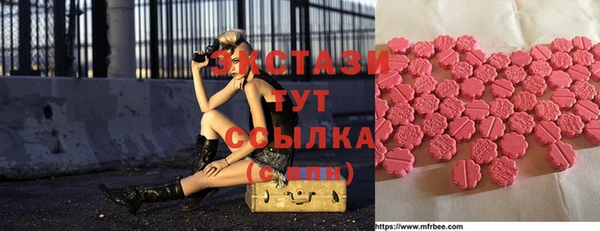 СК Навашино