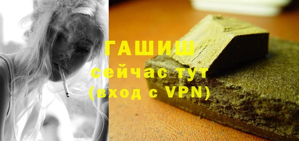 первитин Кинешма