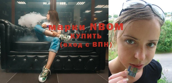 мефедрон мука Балахна