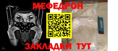трава Донской