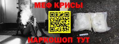 прущая мука Донецк