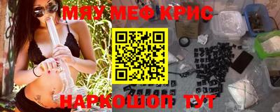 прущая мука Донецк