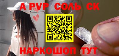 a pvp Дубна