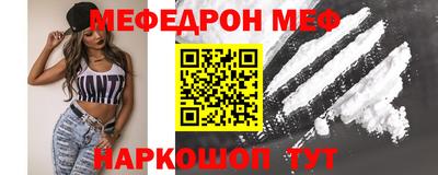 трава Донской
