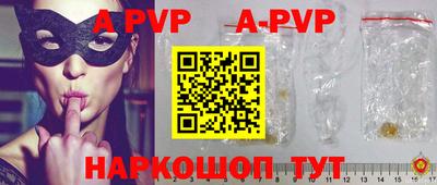 трава Донской