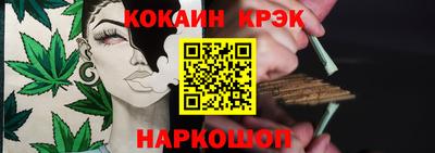 прущая мука Донецк