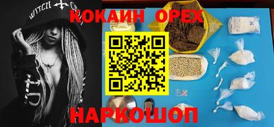 эйфоретик Берёзовский