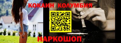 прущая мука Донецк