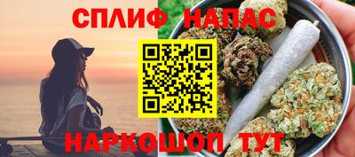 прущая мука Донецк