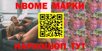 ALPHA PVP Бийск