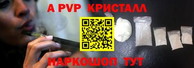 прущая мука Донецк