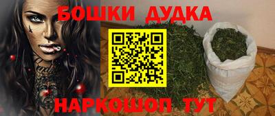 spice Балаково