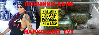 прущая мука Донецк