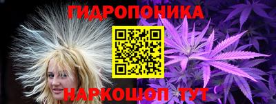 гашишное масло Брянск