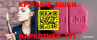 прущая мука Донецк