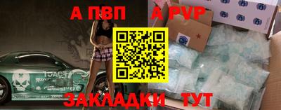 a pvp Дубна