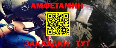 трава Донской