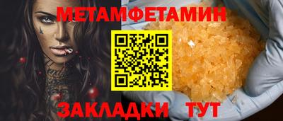 mdpv Боровичи
