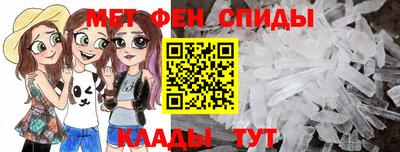 трава Донской