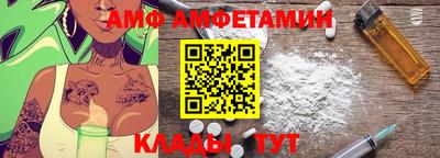 прущая мука Донецк