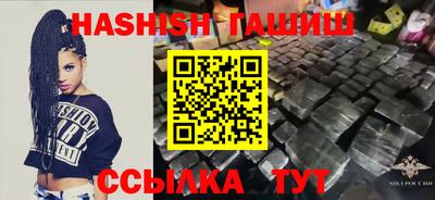 мяу мяу кристалл Малгобек