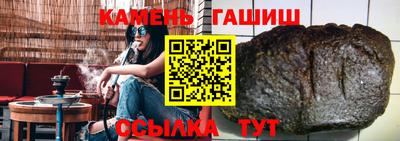 кристаллы Гагарин