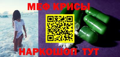 трава Донской