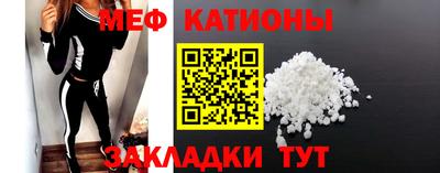 прущая мука Донецк